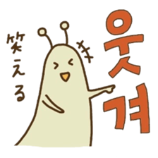 Cute Snail (Korean ver.) sticker #7859703