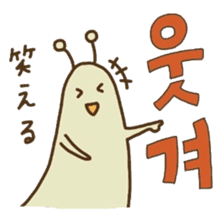 Cute Snail (Korean ver.) sticker #7859703