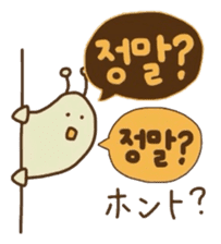 Cute Snail (Korean ver.) sticker #7859704