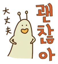 Cute Snail (Korean ver.) sticker #7859709