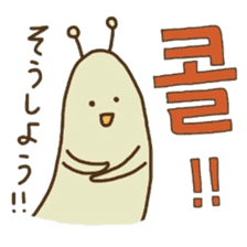 Cute Snail (Korean ver.) sticker #7859711