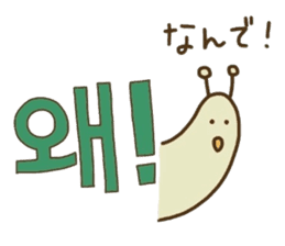 Cute Snail (Korean ver.) sticker #7859713