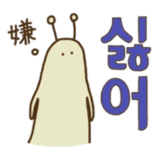 Cute Snail (Korean ver.) sticker #7859714