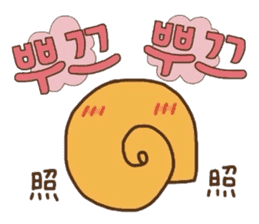 Cute Snail (Korean ver.) sticker #7859715
