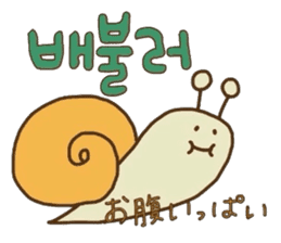 Cute Snail (Korean ver.) sticker #7859717