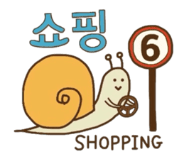 Cute Snail (Korean ver.) sticker #7859718