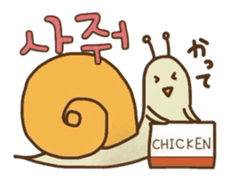 Cute Snail (Korean ver.) sticker #7859719
