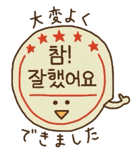 Cute Snail (Korean ver.) sticker #7859727
