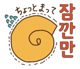 Cute Snail (Korean ver.) sticker #7859728