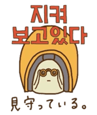 Cute Snail (Korean ver.) sticker #7859729