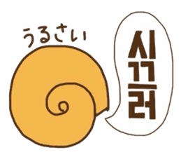 Cute Snail (Korean ver.) sticker #7859730