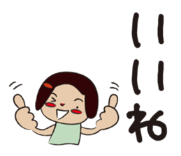 one piece daughter. sticker #7859813