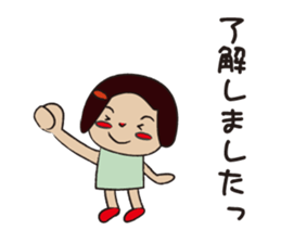 one piece daughter. sticker #7859816