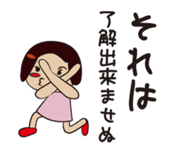 one piece daughter. sticker #7859817