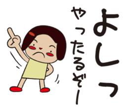 one piece daughter. sticker #7859818