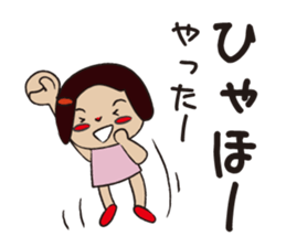 one piece daughter. sticker #7859820