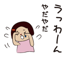 one piece daughter. sticker #7859821