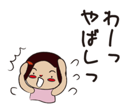 one piece daughter. sticker #7859823