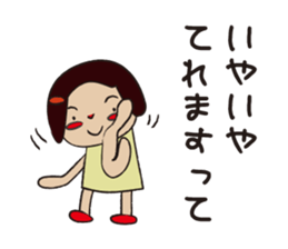 one piece daughter. sticker #7859827