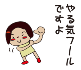 one piece daughter. sticker #7859829