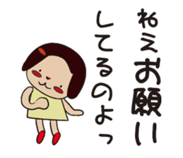 one piece daughter. sticker #7859831