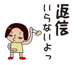 one piece daughter. sticker #7859832