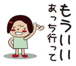 one piece daughter. sticker #7859833