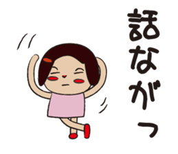 one piece daughter. sticker #7859835