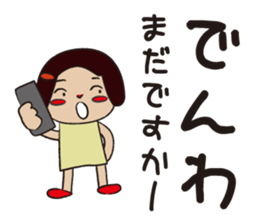 one piece daughter. sticker #7859836