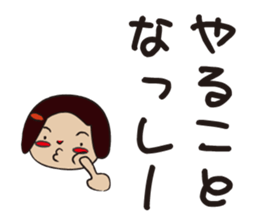 one piece daughter. sticker #7859837