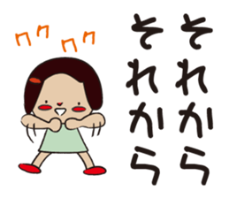 one piece daughter. sticker #7859839