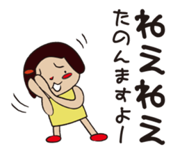 one piece daughter. sticker #7859840