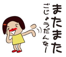 one piece daughter. sticker #7859841