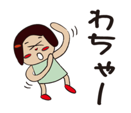 one piece daughter. sticker #7859842