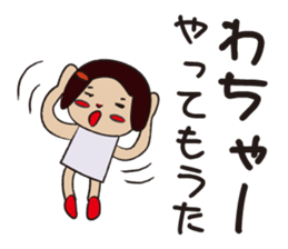 one piece daughter. sticker #7859843