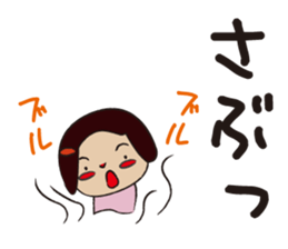 one piece daughter. sticker #7859845