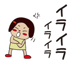 one piece daughter. sticker #7859846