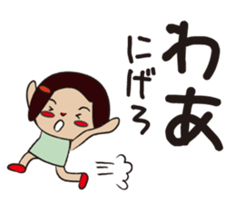 one piece daughter. sticker #7859850