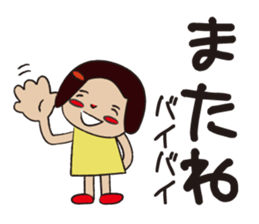 one piece daughter. sticker #7859851