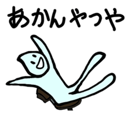 The high tension world sticker #7860023