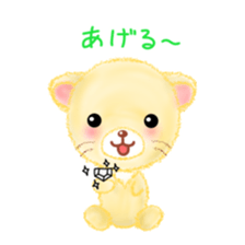 little lion "Ranran"season3 sticker #7860140