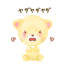 little lion "Ranran"season3 sticker #7860141