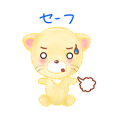 little lion "Ranran"season3 sticker #7860149