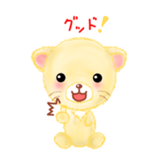 little lion "Ranran"season3 sticker #7860150
