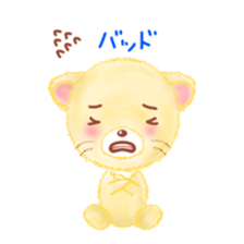 little lion "Ranran"season3 sticker #7860151