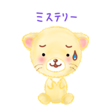 little lion "Ranran"season3 sticker #7860157