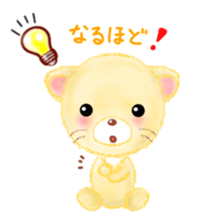 little lion "Ranran"season3 sticker #7860160