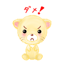 little lion "Ranran"season3 sticker #7860169