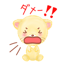 little lion "Ranran"season3 sticker #7860170