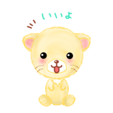 little lion "Ranran"season3 sticker #7860171
